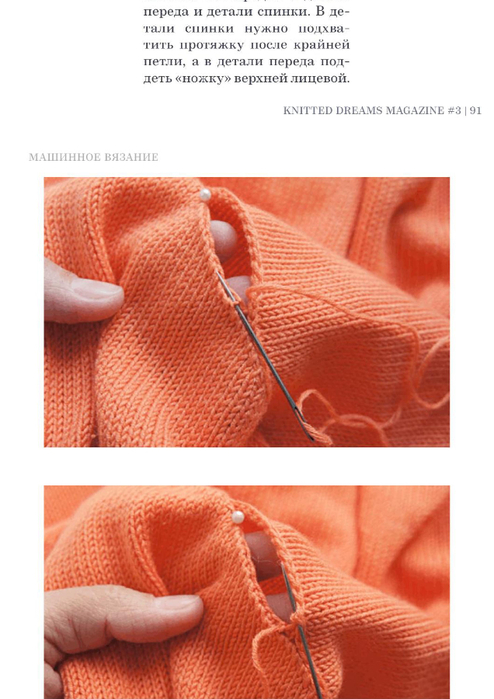 pdf - 0092 (494x700, 307Kb)