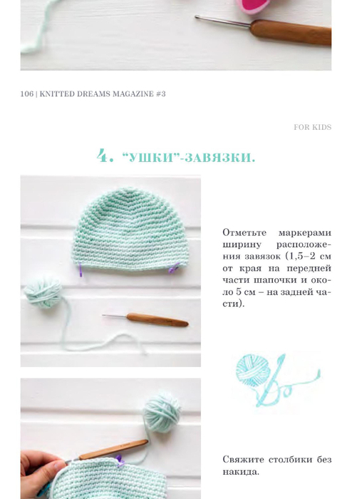 pdf - 0107 (494x700, 168Kb)