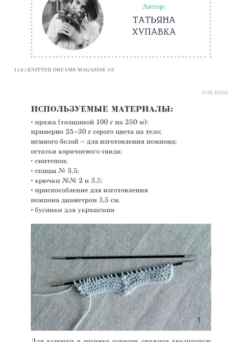pdf - 0115 (494x700, 172Kb)