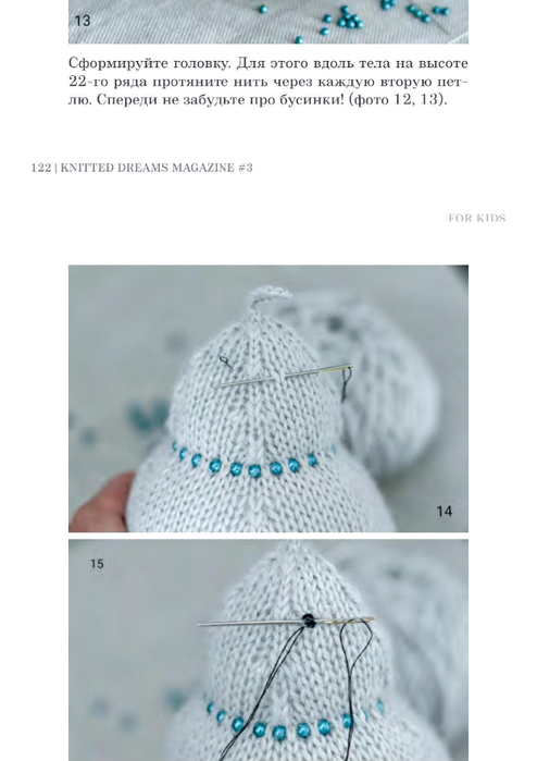 pdf - 0123 (494x700, 165Kb)