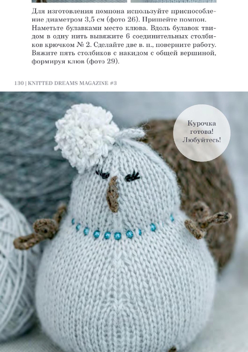 pdf - 0131 (494x700, 260Kb)