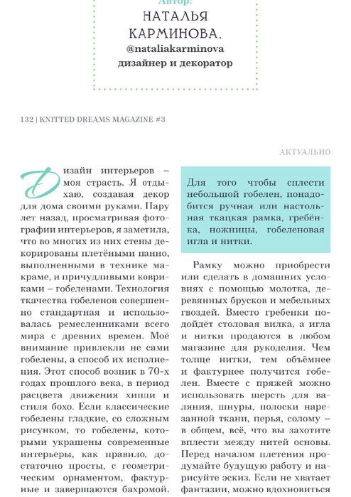 pdf - 0133 (494x700, 250Kb)