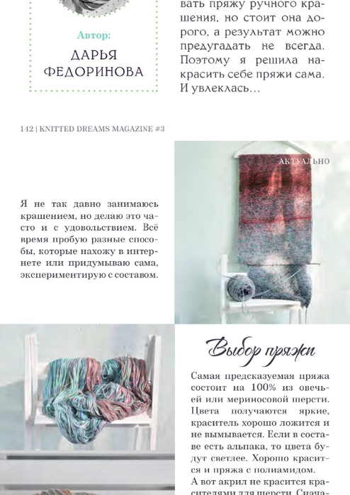 pdf - 0143 (494x700, 240Kb)