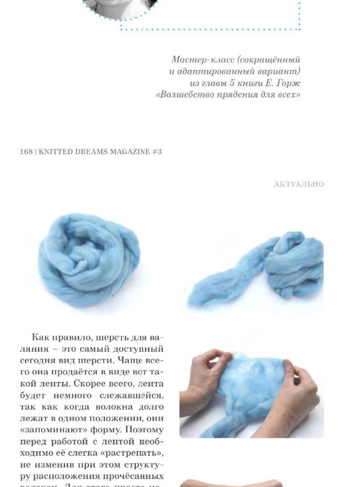 pdf - 0169 (494x700, 165Kb)