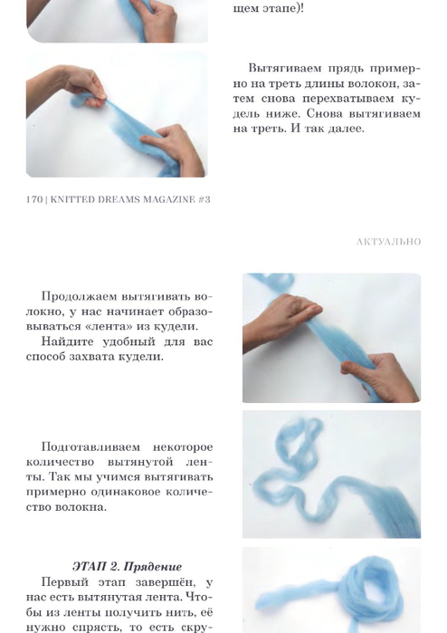 pdf - 0171 (494x700, 175Kb)