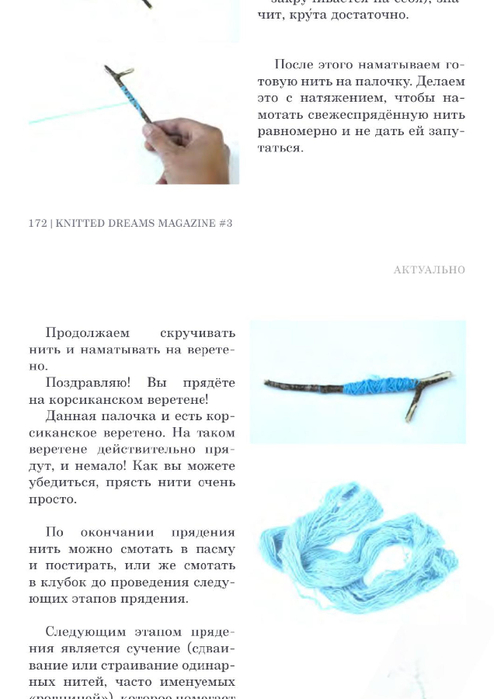 pdf - 0173 (494x700, 173Kb)