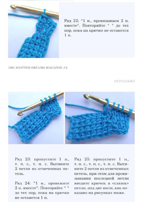 pdf - 0181 (494x700, 232Kb)
