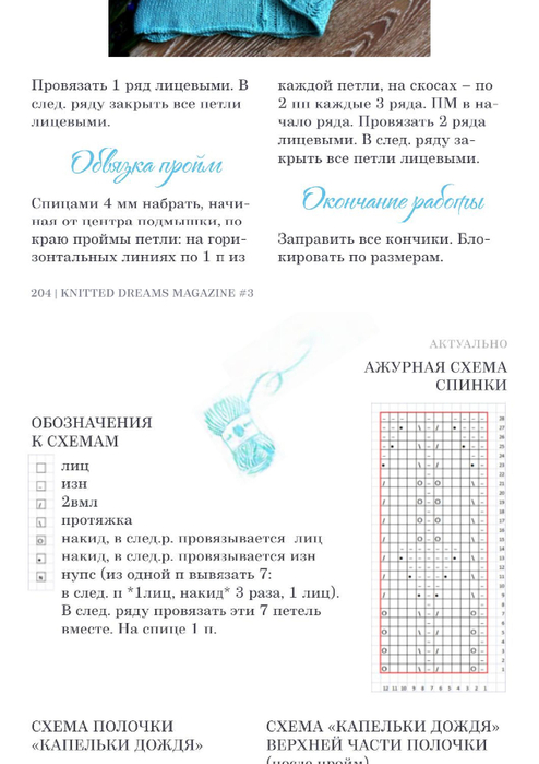 pdf - 0205 (494x700, 201Kb)