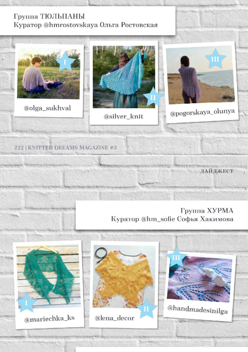 pdf - 0223 (494x700, 279Kb)