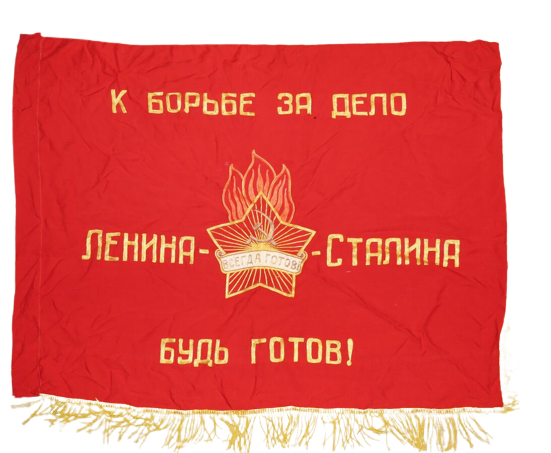Пионерское Знамя (551x453, 312Kb)