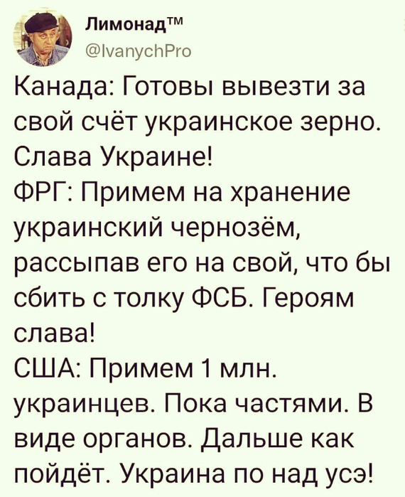 Донбасс грабеж (570x700, 312Kb)