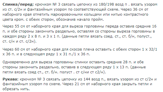 3ггnshot_1 (548x311, 29Kb)