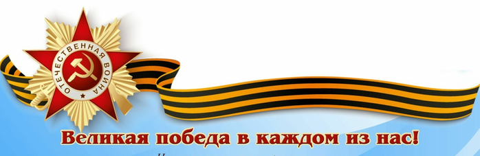 1613581386_116-p-fon-dlya-prezentatsii-geroi-122 (700x227, 139Kb)
