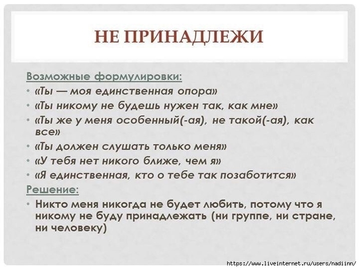 mECcem2Y1GWQ2OikFr3TrGqfJBqlw73T4GxhA8YHHUalNefbGhh-EDSWq009oISYwI_NUSaBGoUM1nSDFnSrlEHo (700x525, 190Kb)