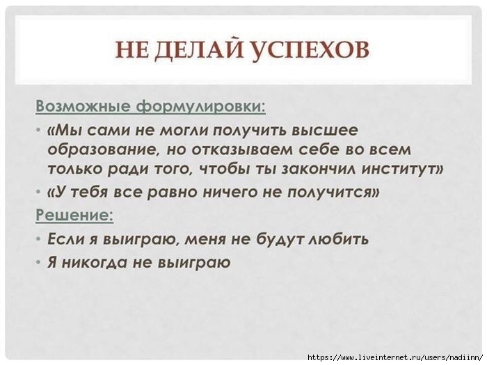 S1e5jSRJo1V-bkaHZAS_J0R3F_QfeBgA_x4wmoKdnVhRaAfkKd8LfQkAlEwZGOqFM7f0zFNGQrBhY8EKjmKNbQ4E (700x525, 171Kb)