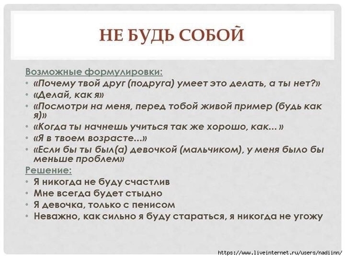 zaZUMaBylnhlWISs9ZxRM04c3HSloqfmnIKzq9OBrfIZQ7XdDt4Hf4UJnUMcN_voik5fQTiMjmLK6OpJ20XaFKla (700x525, 192Kb)