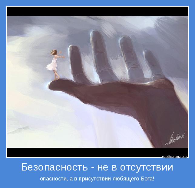 4743317_motivator47791 (644x624, 38Kb)