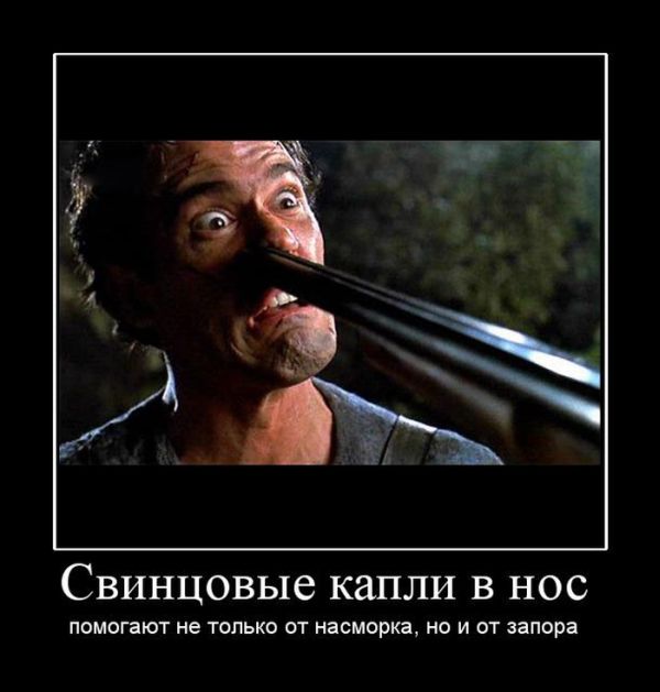 4743317_demotivatori_63 (600x629, 37Kb)