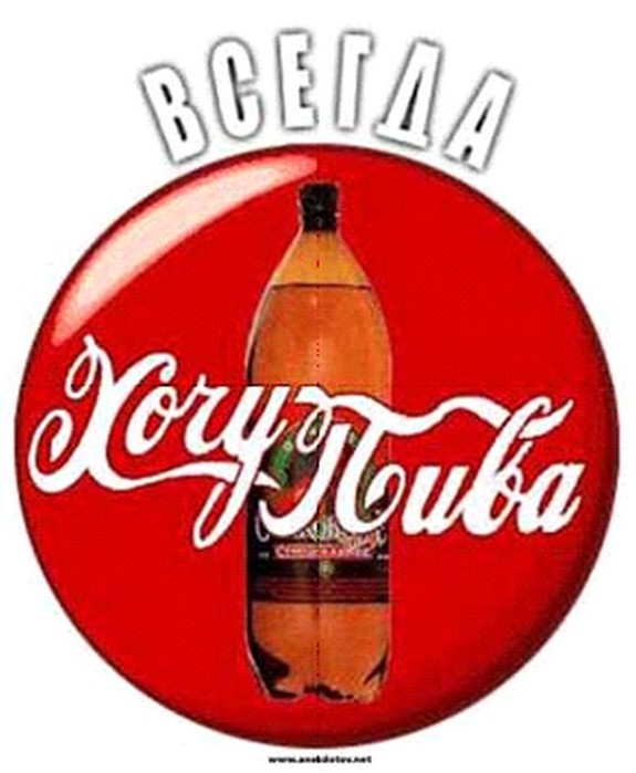 4743317_wantbeer (575x700, 71Kb)