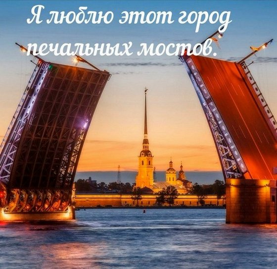 3109898_Mosti_razved (560x543, 69Kb)