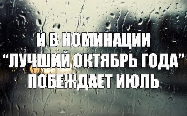 3109898_Spb_Oktyabr_iul (600x374, 49Kb)