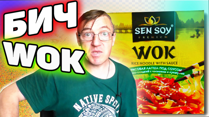 https://www.youtube.com/watch?v=5yJPaS2b9Q8/6257747_WOK_Sen_Soy_Vok_Dlya_lenivih_Bistrogo_prigotovleniya (700x393, 130Kb)