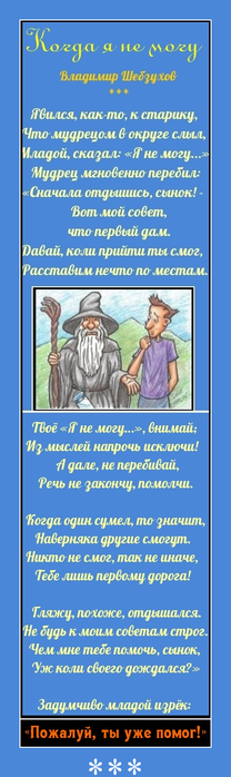    - (208x700, 161Kb)