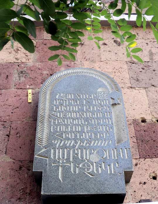 _Plaque_1 (539x700, 499Kb)