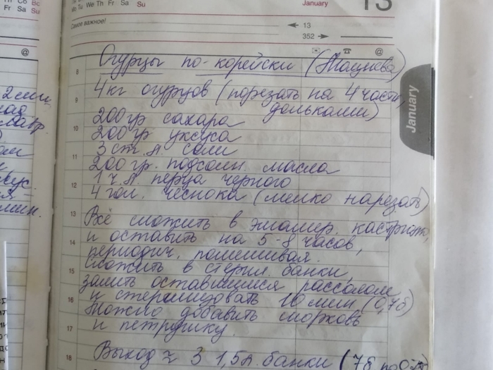 3552476_ogyrci_ot_Leri (700x525, 232Kb)