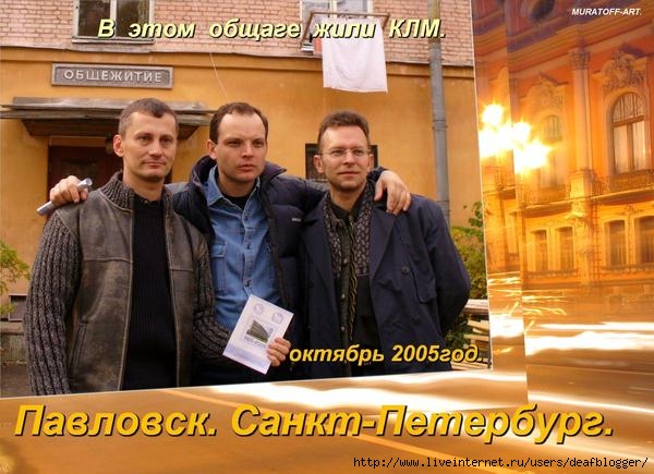 Студенты Политехникума ЛВЦ ВОГ (600x435, 171Kb)