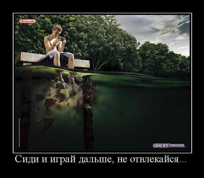 Картинки О Мести Со Смыслом