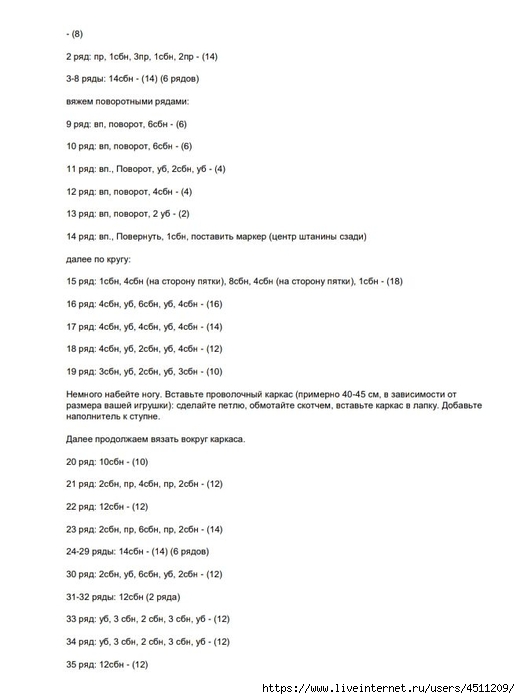 Screenshot_2022-02-04-08-25-14-298_com.google.android.apps.docs (520x700, 120Kb)