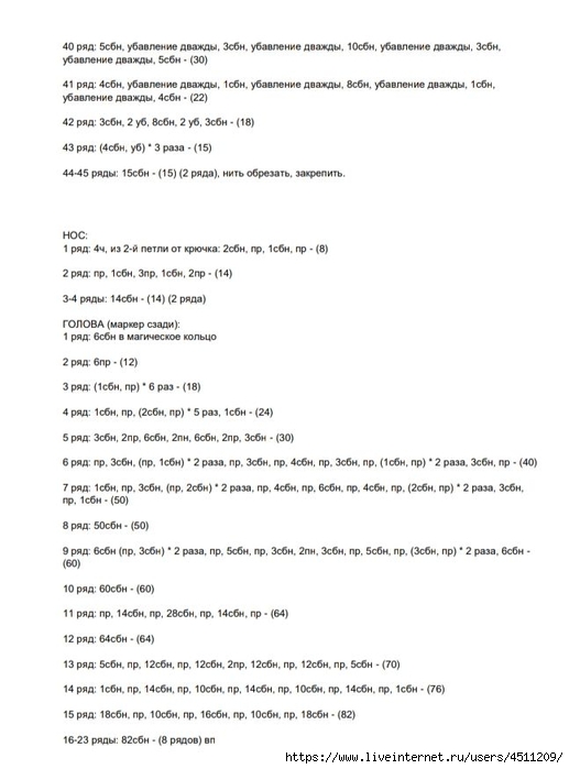 Screenshot_2022-02-04-08-25-19-195_com.google.android.apps.docs (517x700, 139Kb)