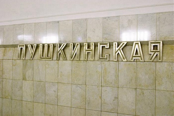 6587769_Pyshkinskaya2 (700x466, 94Kb)