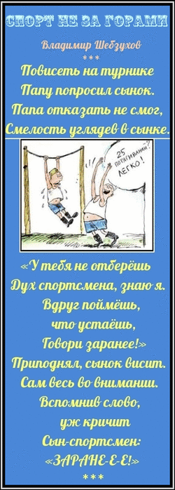    - (250x700, 86Kb)
