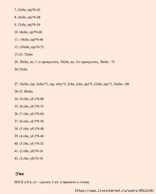 Screenshot_2022-04-04-23-02-35-432_com.google.android.apps.docs (497x620, 57Kb)