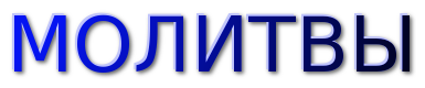 5719627_133942312_5719627_cooltext223994446004653 (385x80, 15Kb)