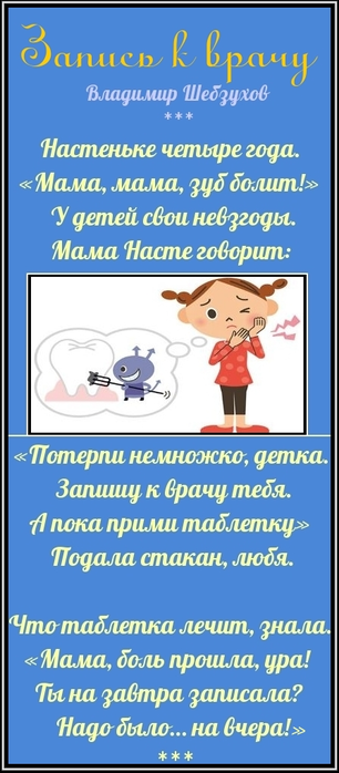   - (306x700, 207Kb)