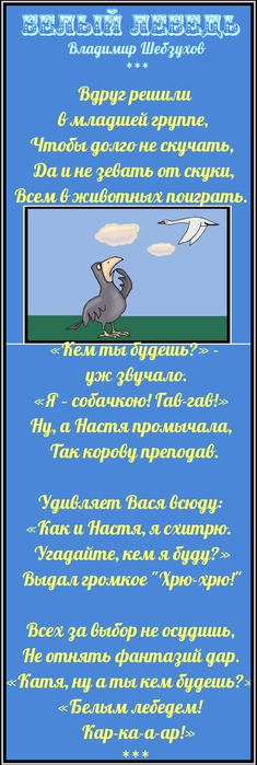  - (235x700, 170Kb)