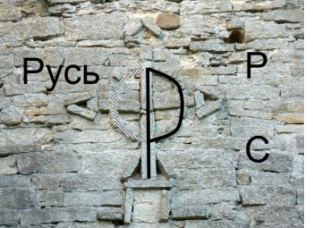 7290692_29_06_22g__Izborsk_4_5_1 (350x255, 46Kb)