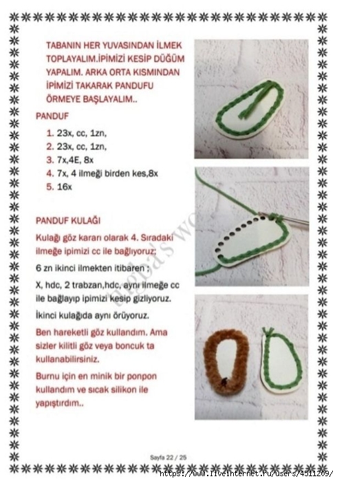 Screenshot_2022-04-05-21-51-54-225_com.google.android.apps.docs (490x700, 208Kb)