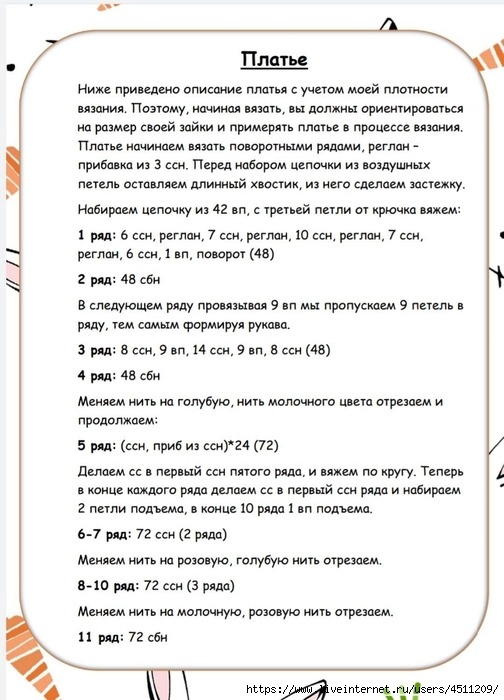 i (12) (504x700, 224Kb)