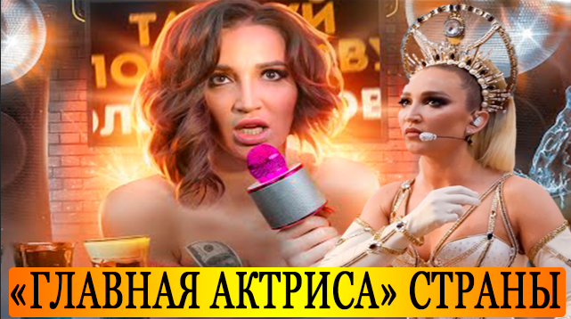 6613566_MHAT_stal_vedyshim_teatrom_strani_tolko_blagodarya_Ole_Byzovoi (641x358, 425Kb)