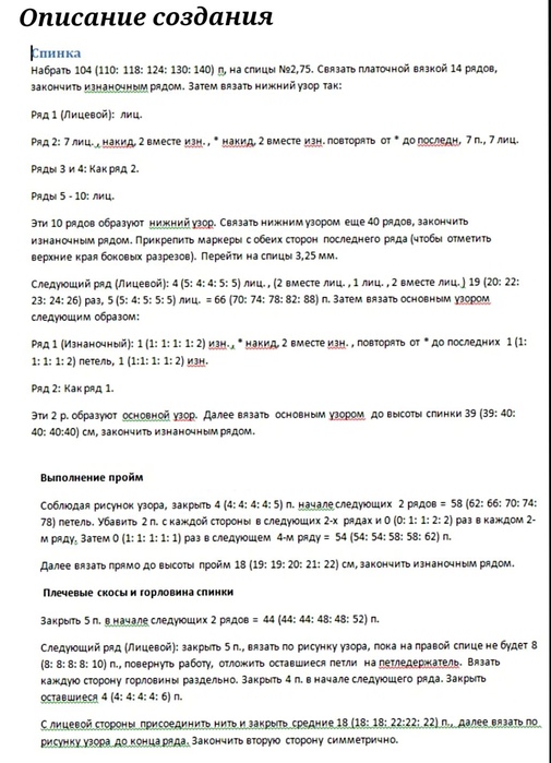 rVn4Sp7g_S4 (505x700, 129Kb)