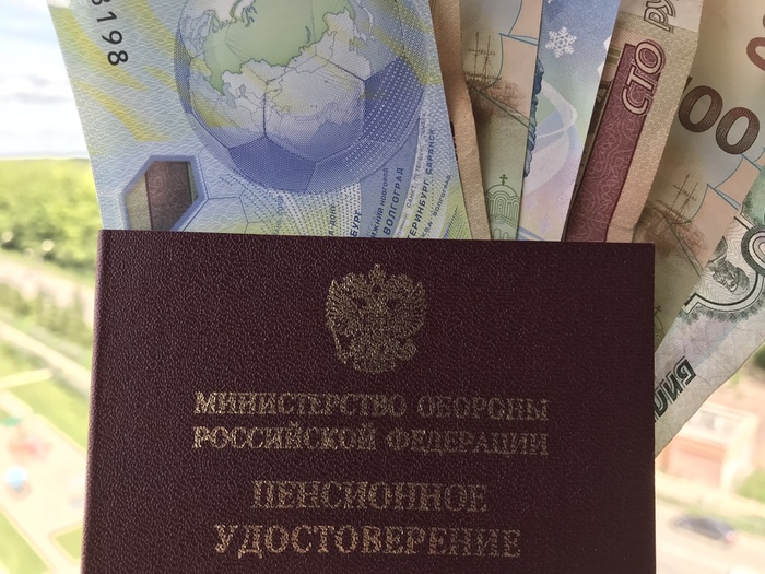 Почему не дают пенсию военным пенсионерам