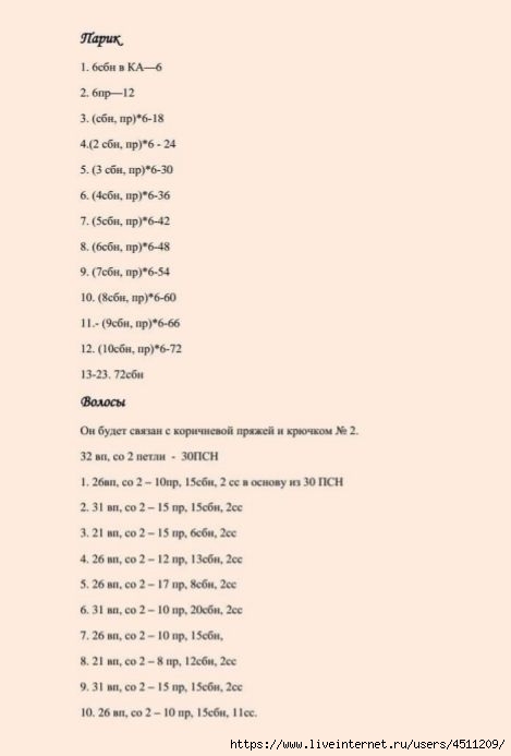 Screenshot_2022-04-09-19-58-20-762_com.google.android.apps.docs (469x693, 61Kb)