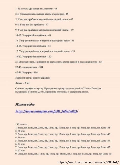 Screenshot_2022-04-09-19-58-28-573_com.google.android.apps.docs (490x674, 98Kb)