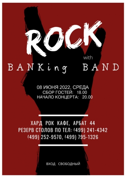 1982676_2022_06_08Banking_Band (492x700, 129Kb)