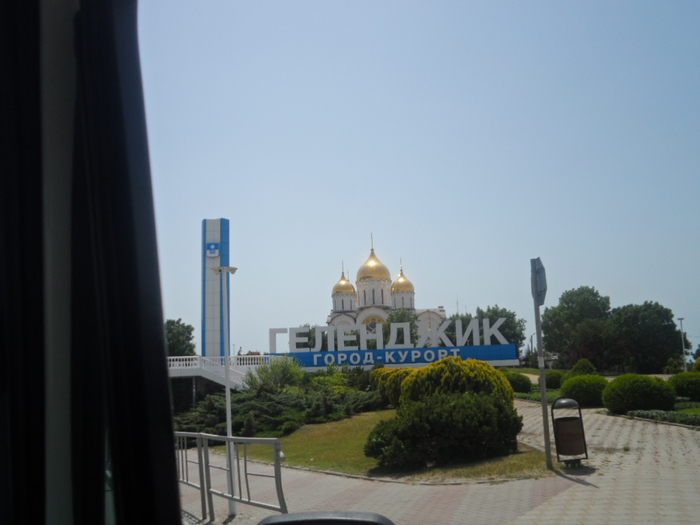 SAM_4340 (700x525, 267Kb)