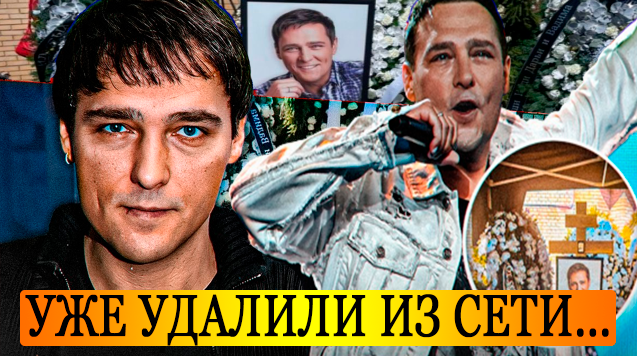 6613566_YJE_YDALILI_IZ_SETI_Ura_Shatynov_na_poslednem_koncerte_skazal_TAKOE_chto_ves_zal (637x356, 491Kb)